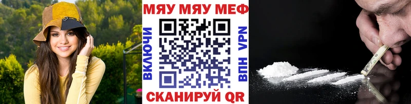 Наркошоп купить Канабис  Кокаин  ГАШ  Псилоцибиновые грибы  АМФ  Меф  А ПВП  Иноземцево