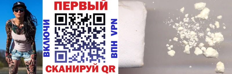 Купить где  Иноземцево  АМФ 98% 