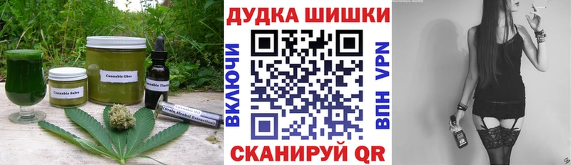 Печенье с ТГК марихуана  Купить где  Иноземцево 