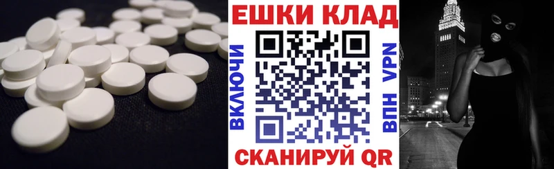 ЭКСТАЗИ TESLA  Купить закладки  Иноземцево 