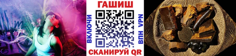 Купить  Иноземцево  ГАШ ice o lator 