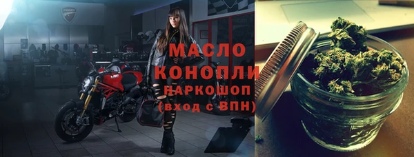 мяу мяу кристалл Елабуга