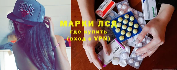 бутик Ельня