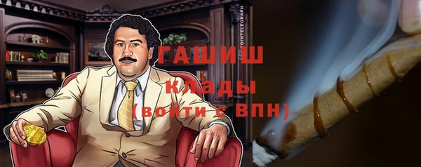 мяу мяу кристалл Елабуга