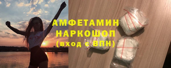 бутик Ельня