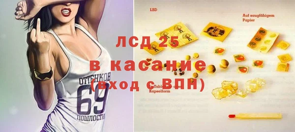 мяу мяу кристалл Елабуга