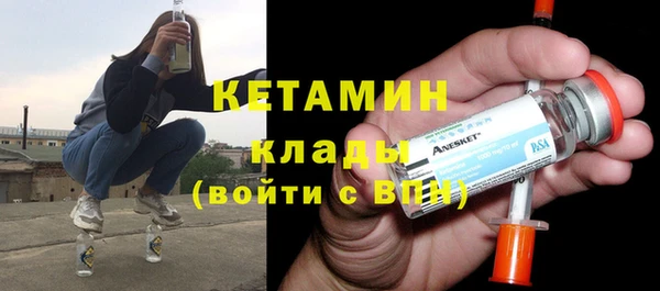мяу мяу кристалл Елабуга