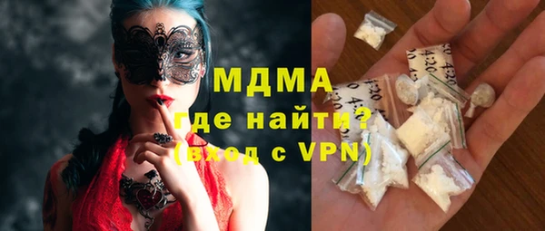 бутик Ельня