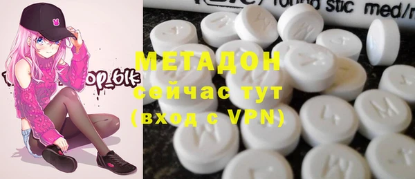первитин Елизово