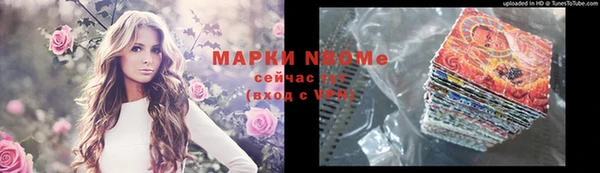 бутик Ельня