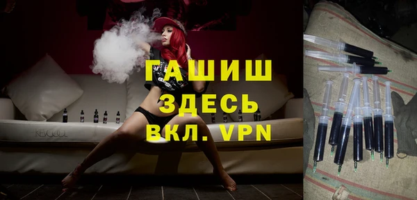 бутик Ельня