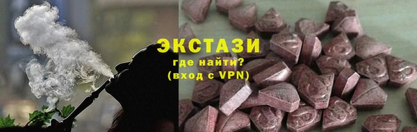 первитин Елизово