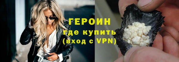 бутик Ельня