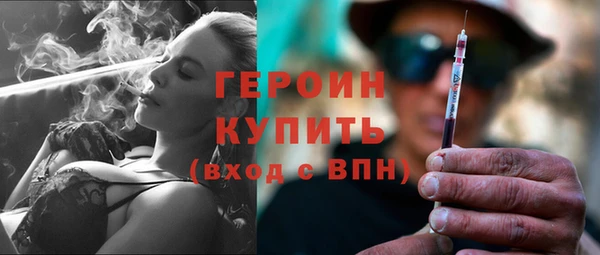 мяу мяу кристалл Елабуга