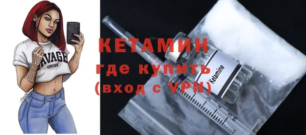 первитин Елизово