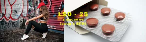 мяу мяу кристалл Елабуга
