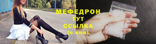 бутик Ельня