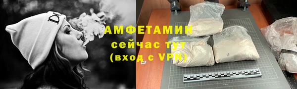 первитин Елизово