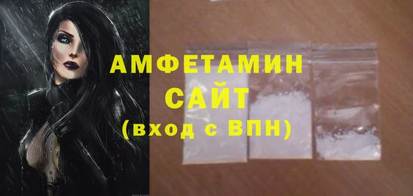 бутик Ельня