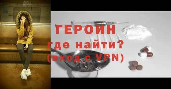 мяу мяу кристалл Елабуга