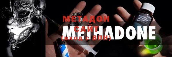 мяу мяу кристалл Елабуга
