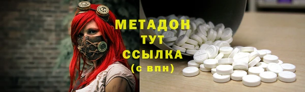 первитин Елизово