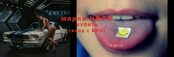 мяу мяу кристалл Елабуга
