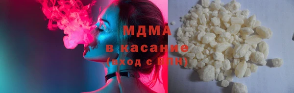 мяу мяу кристалл Елабуга