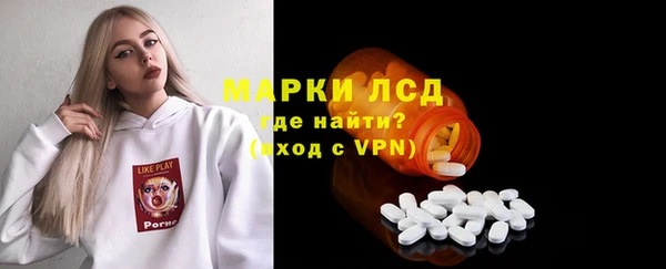 первитин Елизово