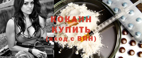 бутик Ельня