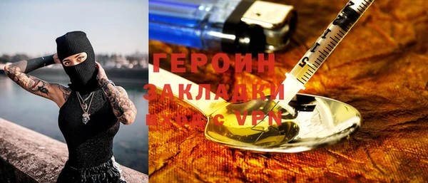 мяу мяу кристалл Елабуга