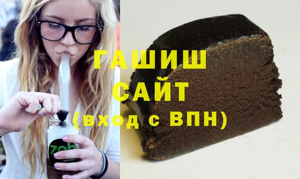 первитин Елизово