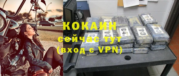 первитин Елизово