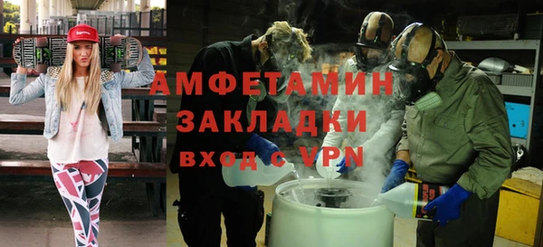 первитин Елизово