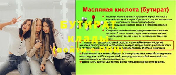 первитин Елизово