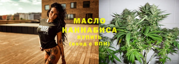 мяу мяу кристалл Елабуга