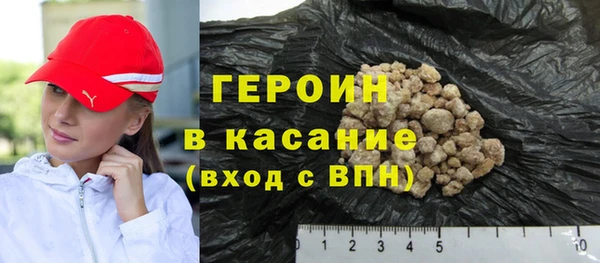 первитин Елизово