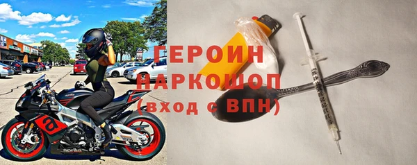 бутик Ельня