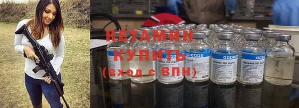 мяу мяу кристалл Елабуга