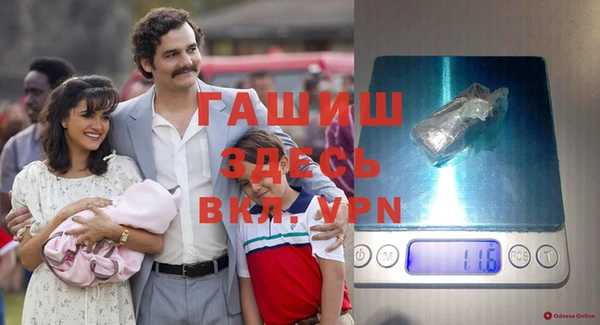 мяу мяу кристалл Елабуга