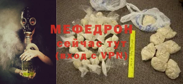 бутик Ельня