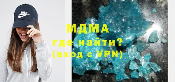 первитин Елизово