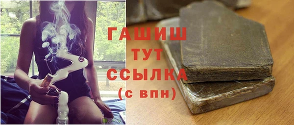 бутик Ельня