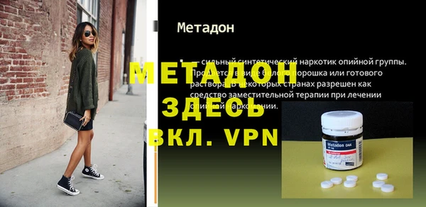 мяу мяу кристалл Елабуга