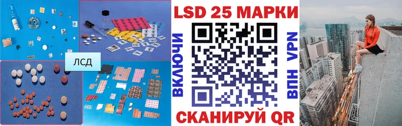 Купить закладки  Иноземцево  ЛСД экстази кислота 