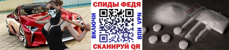 МЕТАМФЕТАМИН Methamphetamine Иноземцево