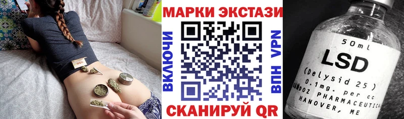 Купить  Иноземцево  Марки N-bome 1,8мг 